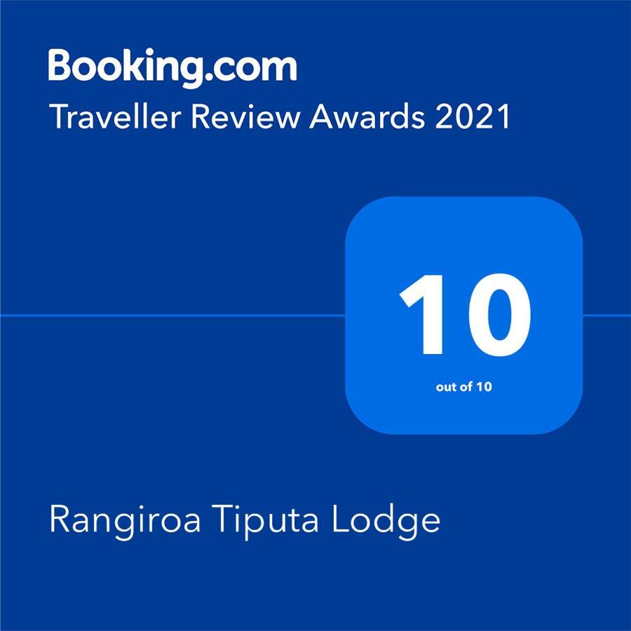 Pension Tiputa Lodge Rangiroa المظهر الخارجي الصورة